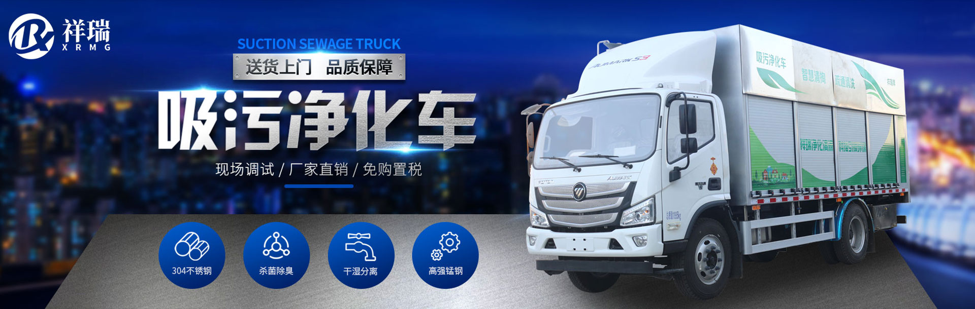 泰安頂泰汽車(chē)科技有限公司